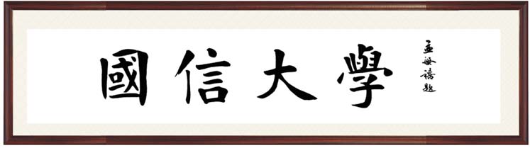 永信贵宾会217·(中国区)有限公司 - 官方网站