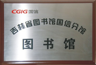 永信贵宾会217·(中国区)有限公司 - 官方网站