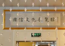 永信贵宾会217·(中国区)有限公司 - 官方网站