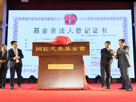 永信贵宾会217·(中国区)有限公司 - 官方网站