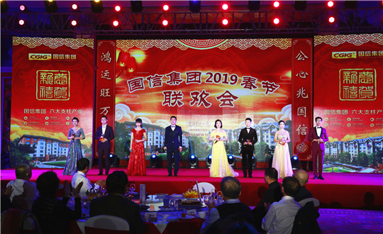 3.永信贵宾会217集团2019年迎新春联欢会_副本.jpg