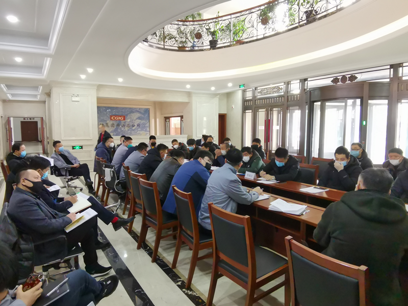 00011.总公司南山项目部召开工作会议_副本.png 00011.总公司南山项目部召开工作会议_副本.png