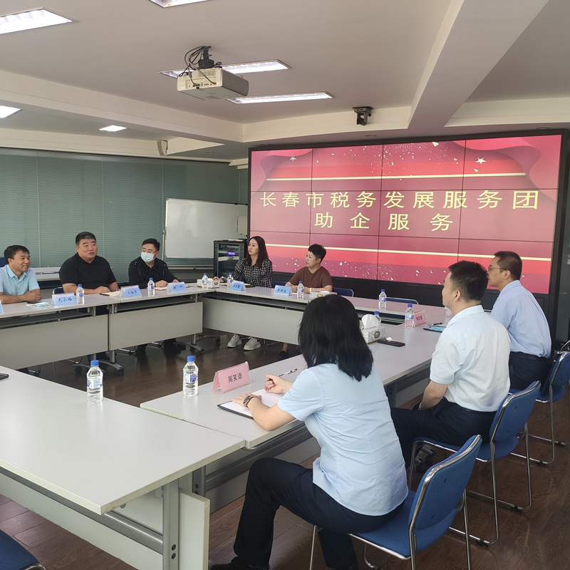 08税务助企服务团走进永信贵宾会217物业_副本.jpg