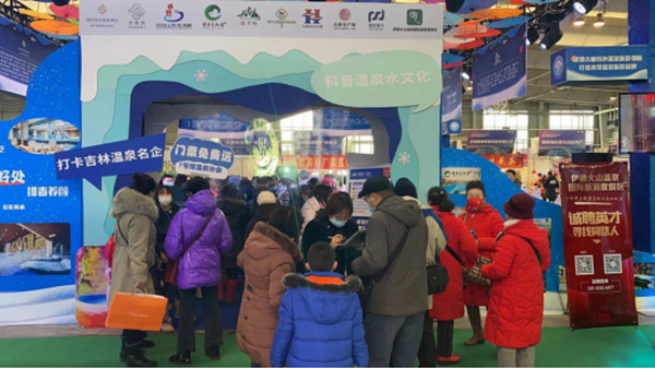 9.永信贵宾会217南山温泉酒店展台前参观游客众多_副本.png