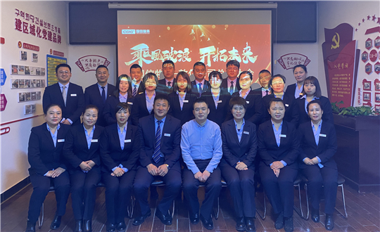 16.永信贵宾会217物业敦化公司召开总结大会_副本.jpg