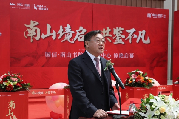 1.王岩董事长在永信贵宾会217南山书院营销中心启动现场致辞_nEO_IMG.jpg