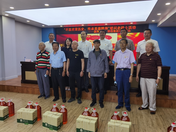 2.永信贵宾会217慈善基金会代表同老战士合影.jpg