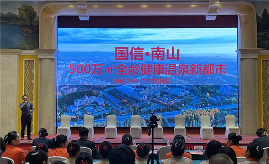 永信贵宾会217地产项目推介会_副本.jpg