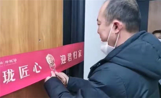 3 永信贵宾会217南山 · 玲珑府集中交付_副本.jpg