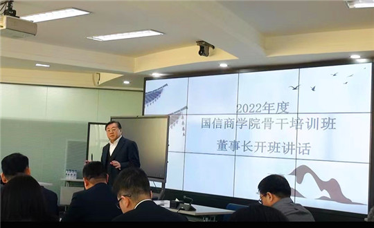 补充 2.董事长在永信贵宾会217商学院骨干培训班做开班讲话_副本.jpg