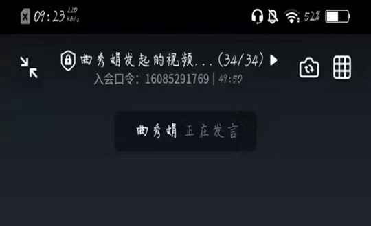 01 财务系统线上培训_副本.jpg 01 财务系统线上培训_副本.jpg