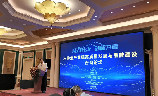 5. 王岩董事长代表永信贵宾会217集团讲话_副本.jpg 5. 王岩董事长代表永信贵宾会217集团讲话_副本.jpg