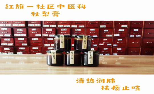 19.健康公司中医馆开展健康知识讲座_副本.jpg 19.健康公司中医馆开展健康知识讲座_副本.jpg
