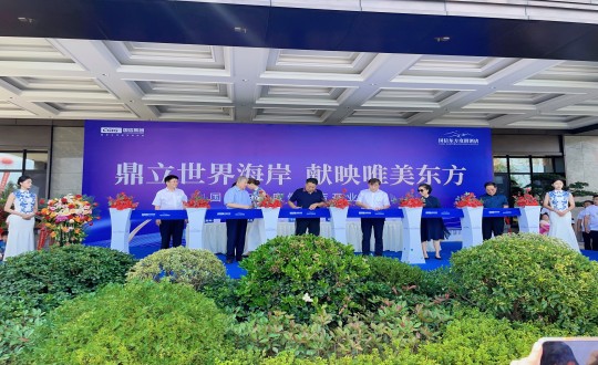 封面：集团领导为永信贵宾会217东方度假酒店开业典礼剪彩_副本.jpg