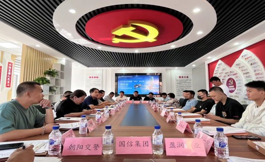 4.永信贵宾会217集团参加2023年红旗商圈“街BA”篮球邀请赛领队会议_副本.jpg