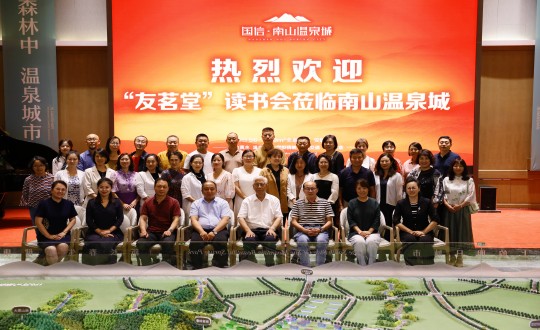 4.“友茗堂·永信贵宾会217读书会”会员在南山温泉城合影留念_副本.jpg