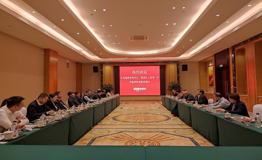 3.长发集团党委书记、董事长王宏来一行莅临永信贵宾会217考察调研_副本.jpg
