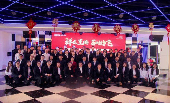 25.健康板块召开“祥龙呈瑞，蓄时待飞”主题表彰总结大会_副本.jpg