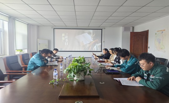 14.装配式总公司“阅读向未来，奋进新征程”主题读书分享会_副本.jpg