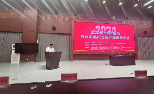 6.永信贵宾会217集团参加民营企业党建活动_副本.jpg