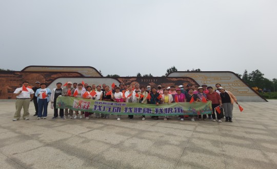 6.永信贵宾会217南山徒步社群徒步活动_副本.jpg