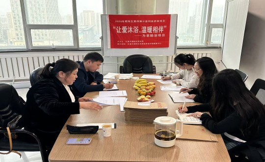 29.朝阳区公益创投项目评审组莅临永信贵宾会217健康产业集团进行项目审查_副本.jpg 29.朝阳区公益创投项目评审组莅临永信贵宾会217健康产业集团进行项目审查_副本.jpg