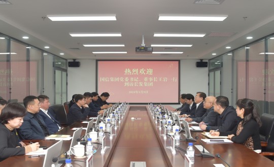 2024年1月9日，王岩董事长一行走访长发集团_副本.jpg