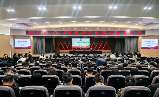 2024年5月20—24日，永信贵宾会217集团党员发展对象参加朝阳区2024年度党员发展对象培训班_副本.jpg