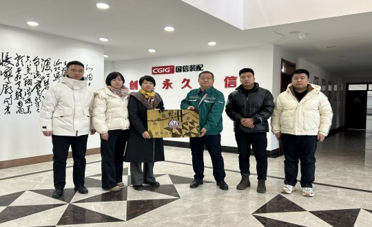 2024年12月12日，长春建筑科技学院与装配式总公司举行了校企合作揭牌仪式.jpg