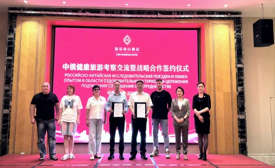 13.永信贵宾会217南山酒店与珲春远东国际旅行社举行战略合作签约仪式_副本.jpg