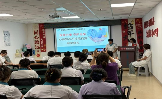 15.医疗公司举办心肺复苏技能竞赛_副本.jpg