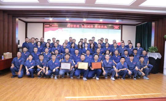 4.供热总公司第二届安全知识竞赛合影留念_副本.jpg