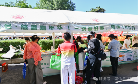 20.第二届永信贵宾会217幸；峄嵩苯隰呤捉斐ご捍壬萍文昊疃殖副本.png